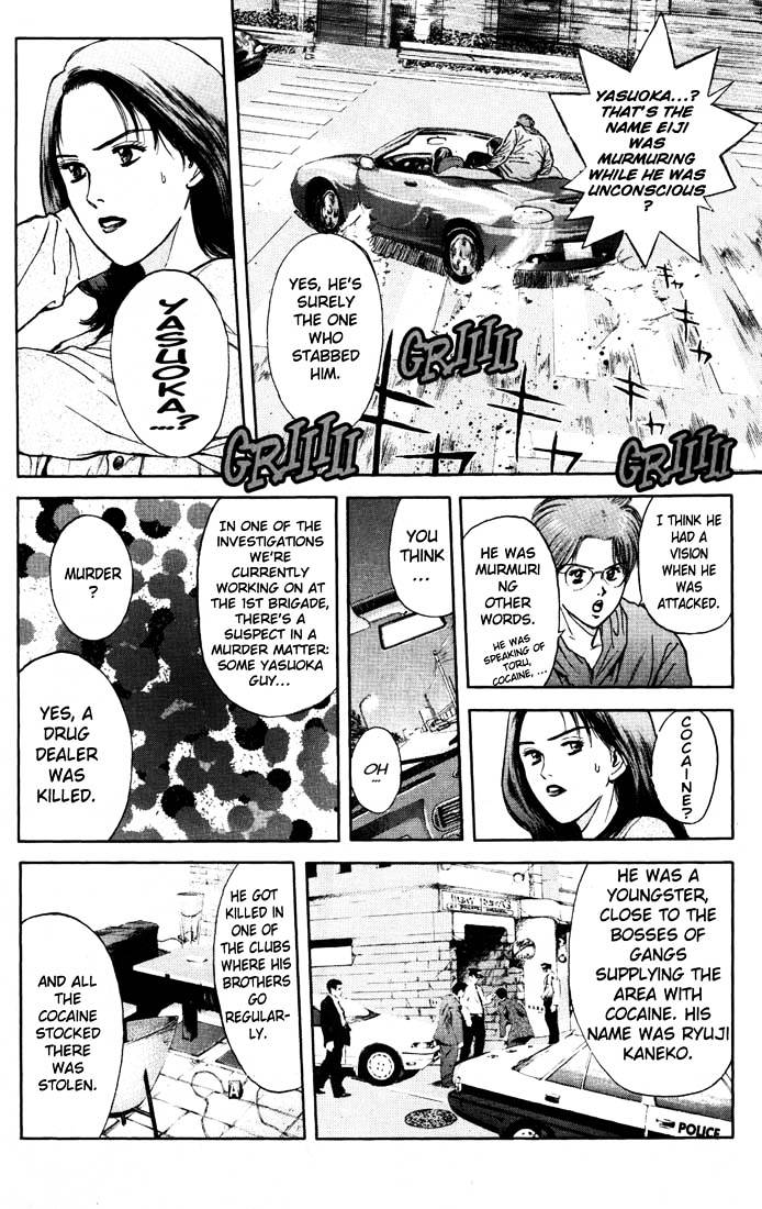 Psychometrer Eiji Chapter 83 #8