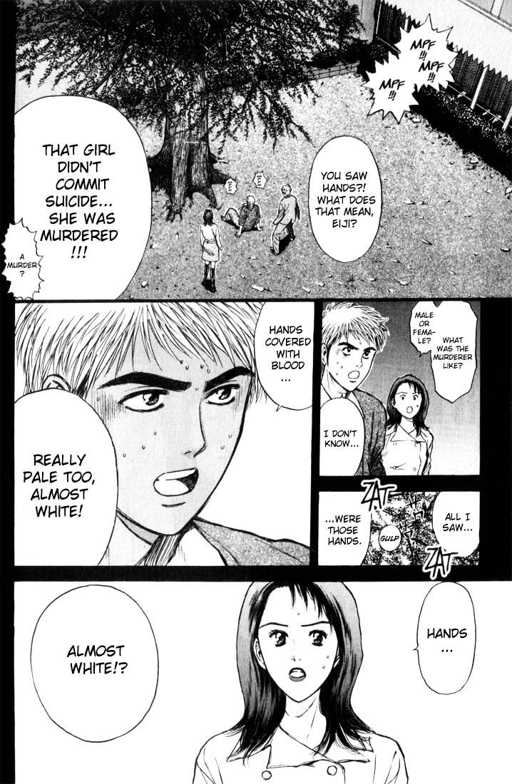 Psychometrer Eiji Chapter 74 #2