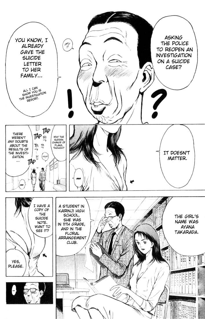 Psychometrer Eiji Chapter 74 #4