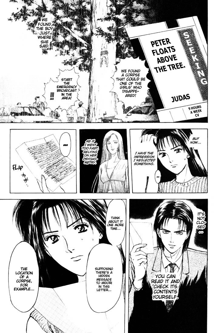 Psychometrer Eiji Chapter 63 #12