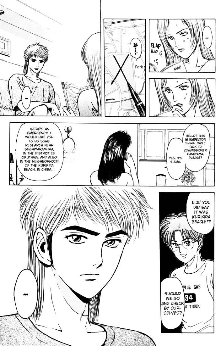 Psychometrer Eiji Chapter 61 #17