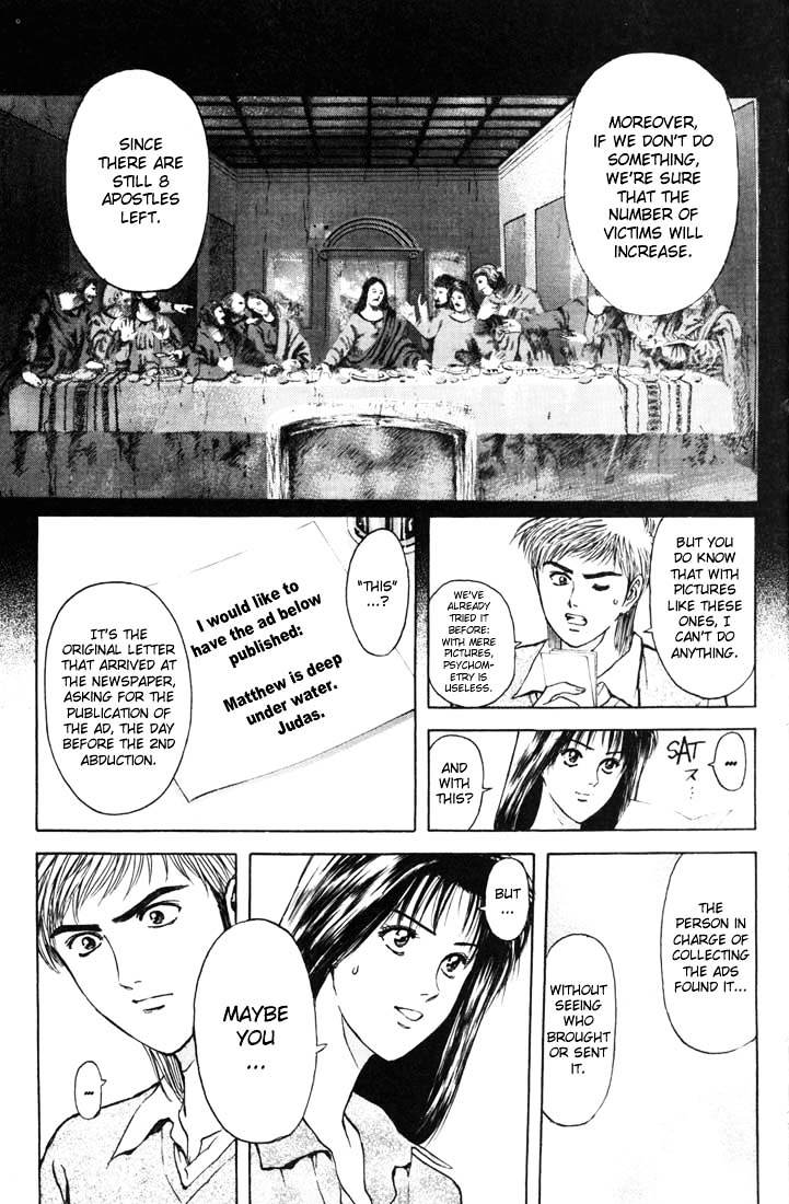 Psychometrer Eiji Chapter 59 #14