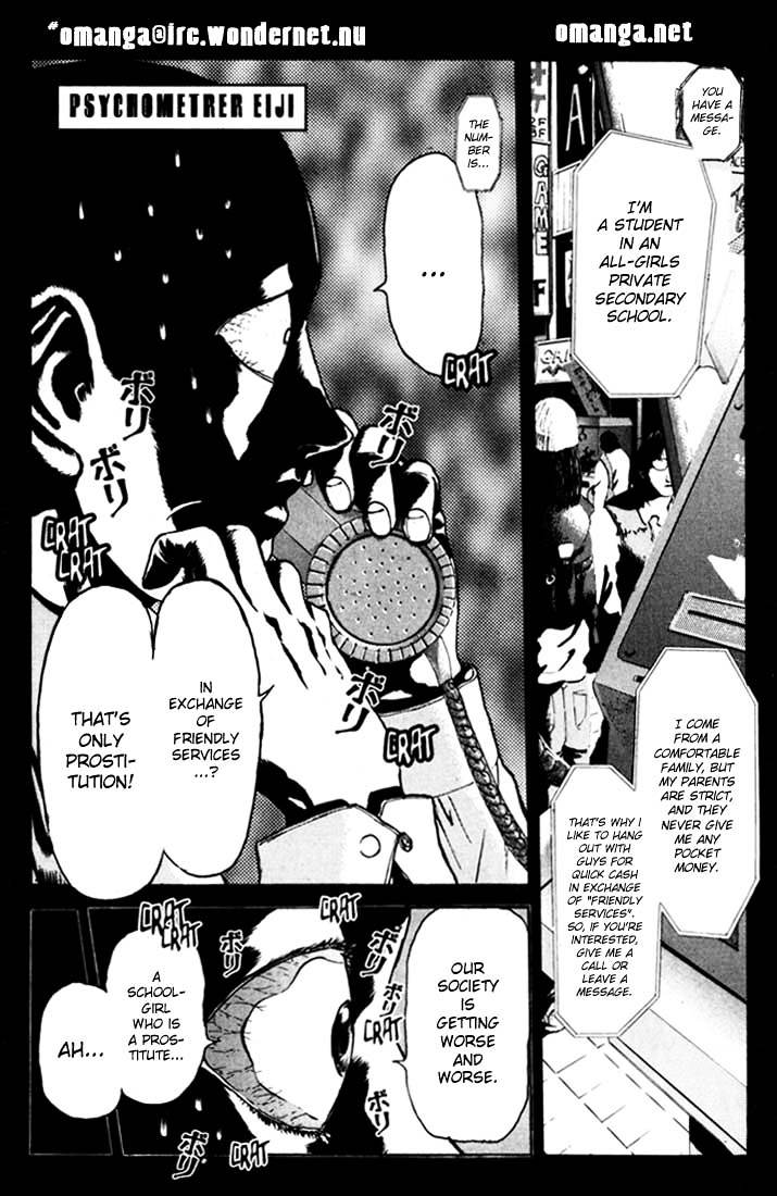 Psychometrer Eiji Chapter 46 #1