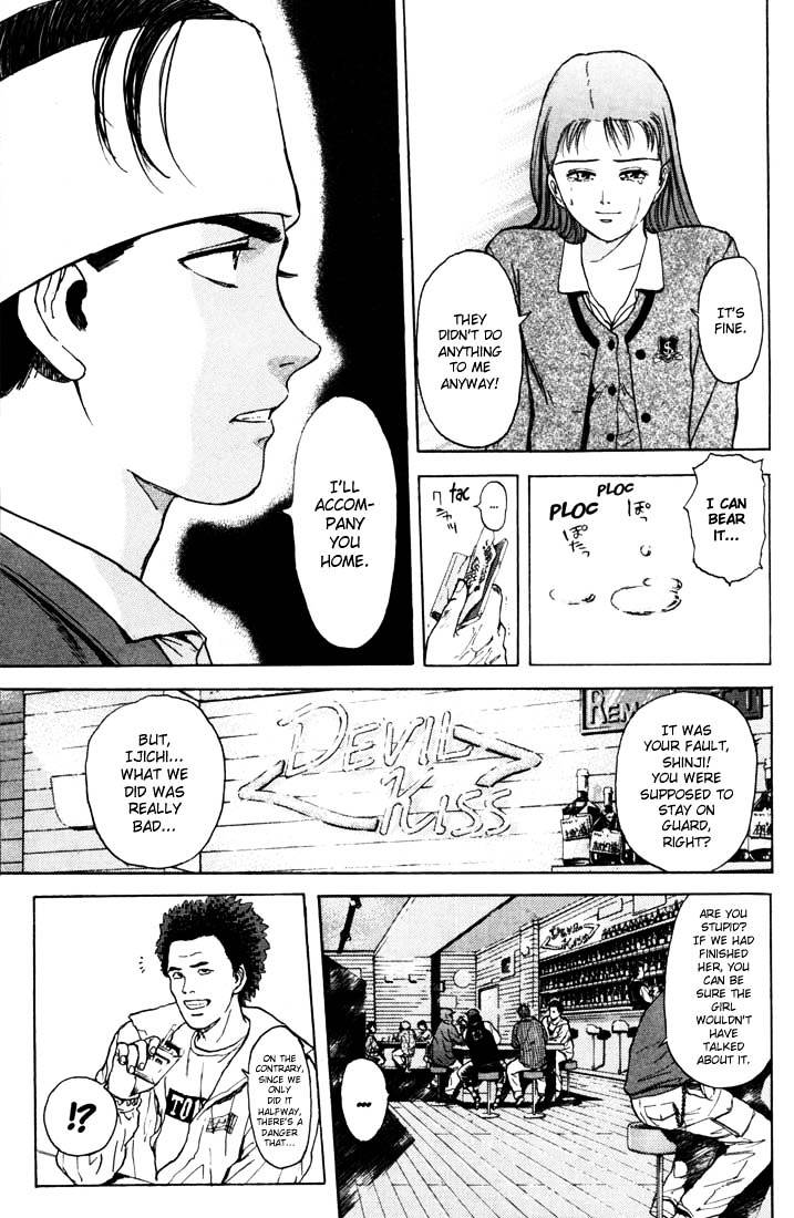 Psychometrer Eiji Chapter 44 #11