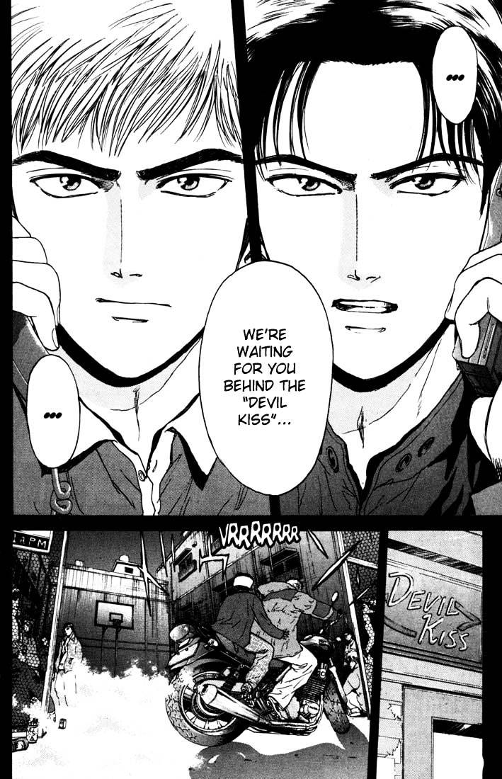 Psychometrer Eiji Chapter 44 #18