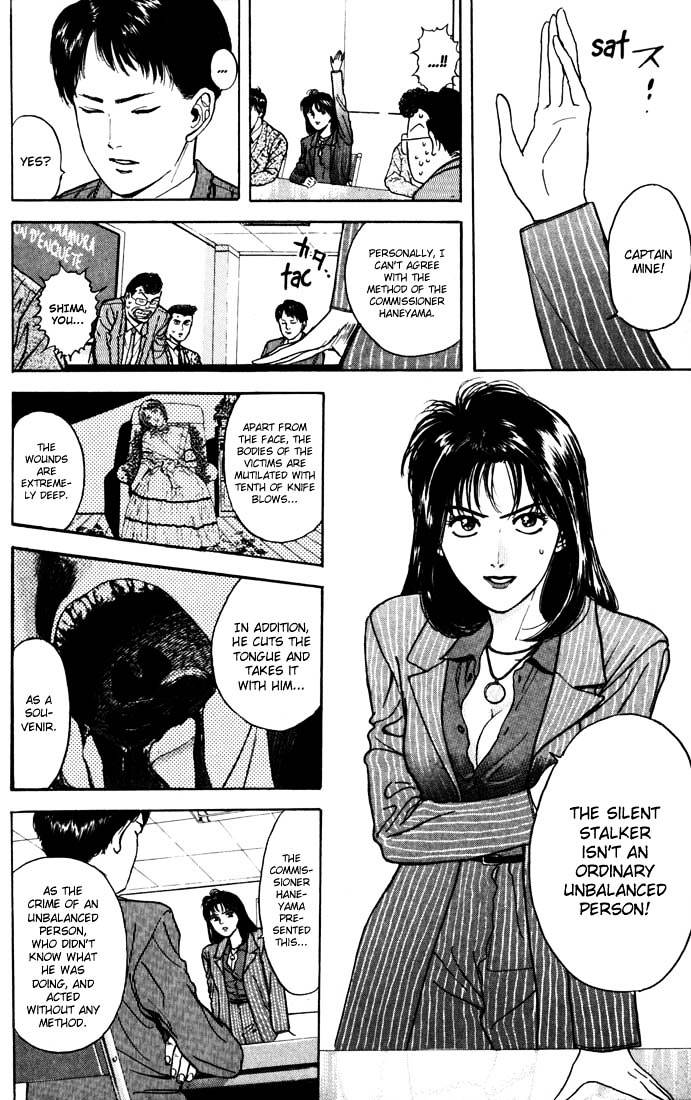 Psychometrer Eiji Chapter 25 #4