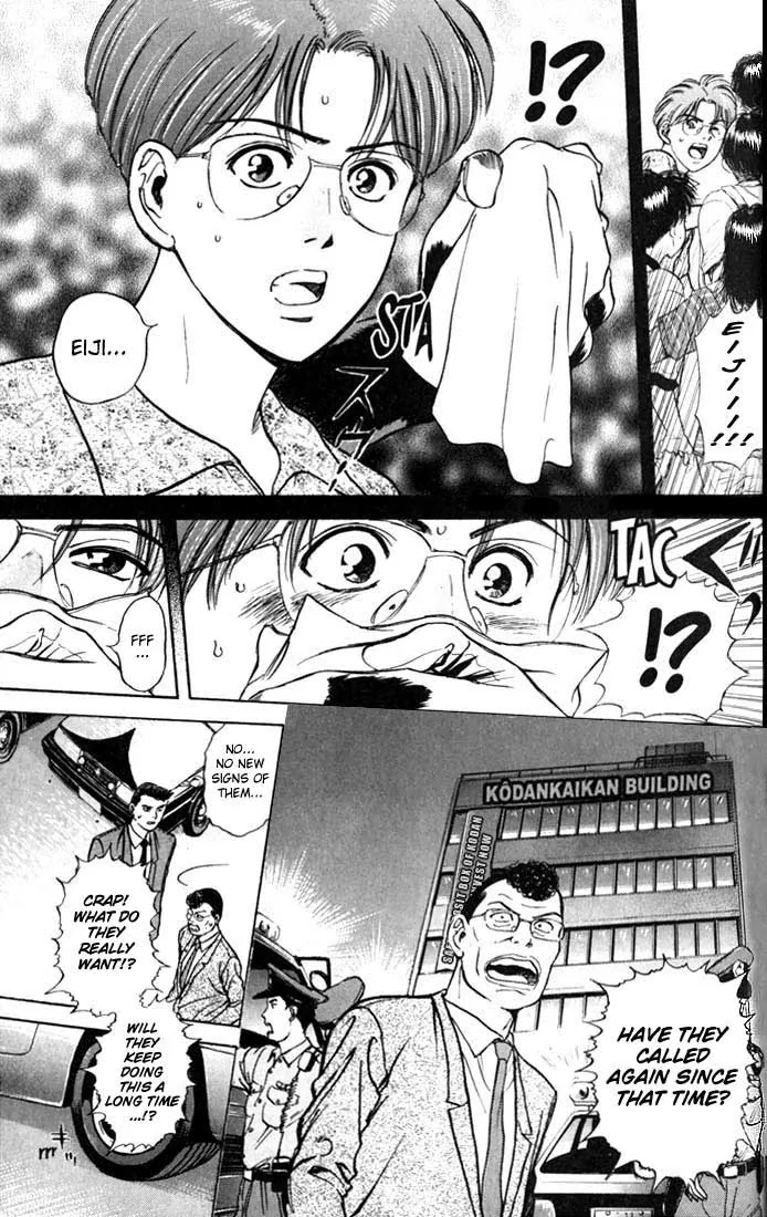 Psychometrer Eiji Chapter 18 #5