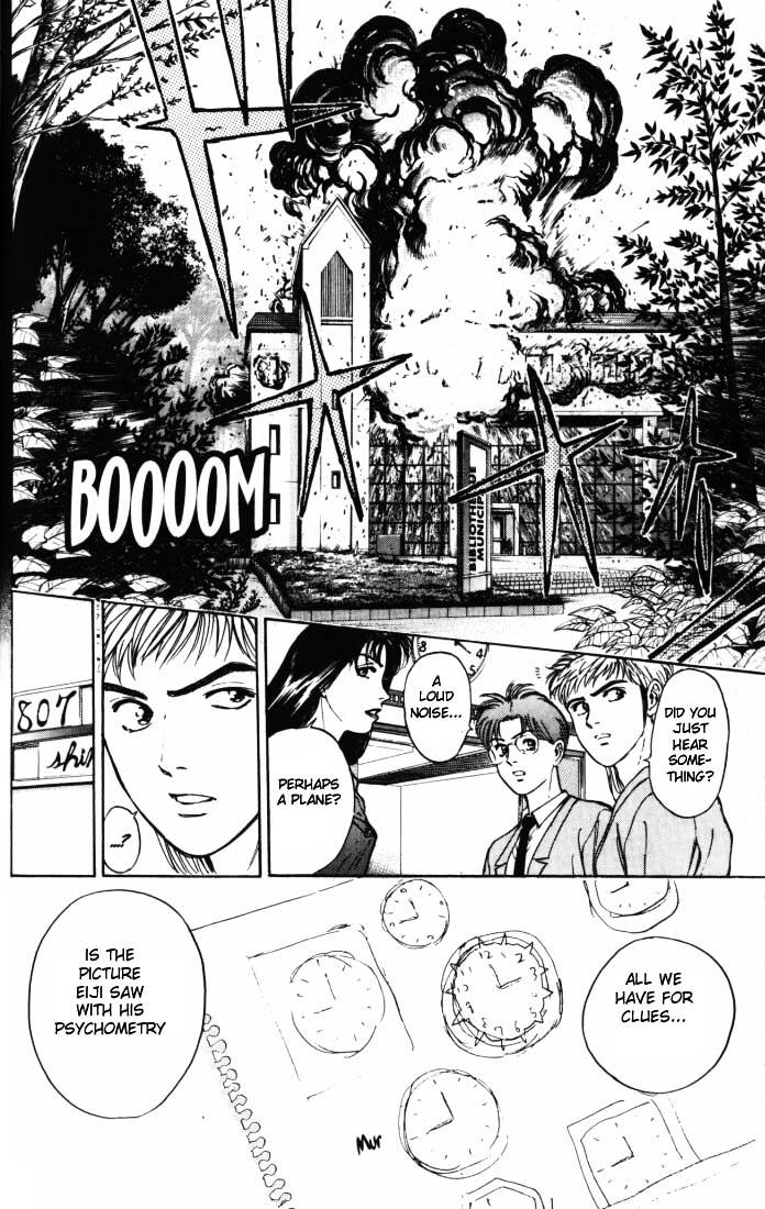 Psychometrer Eiji Chapter 10 #16