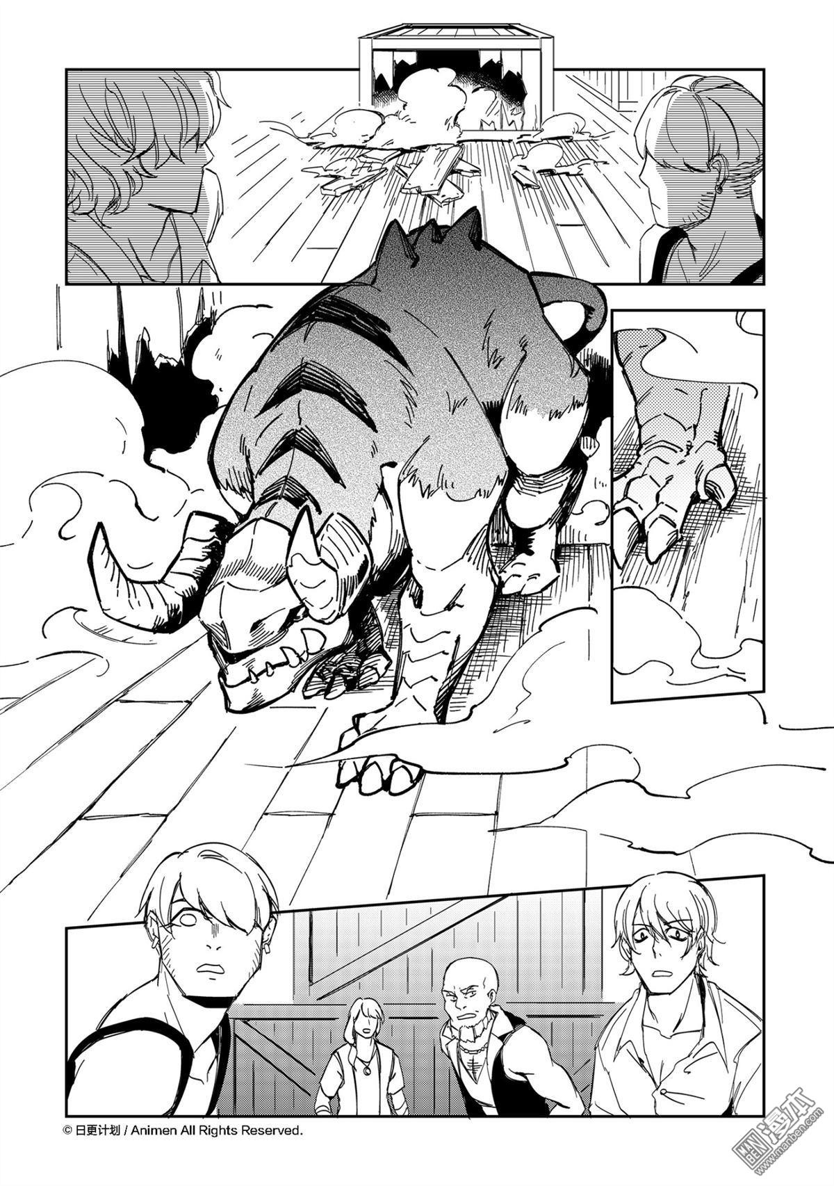 Retired Heroes Chapter 36 #23