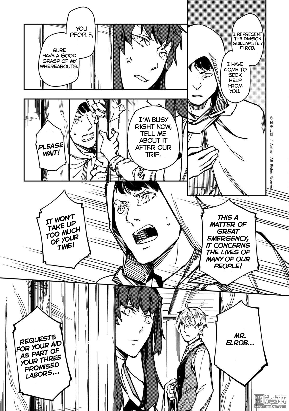 Retired Heroes Chapter 31 #4