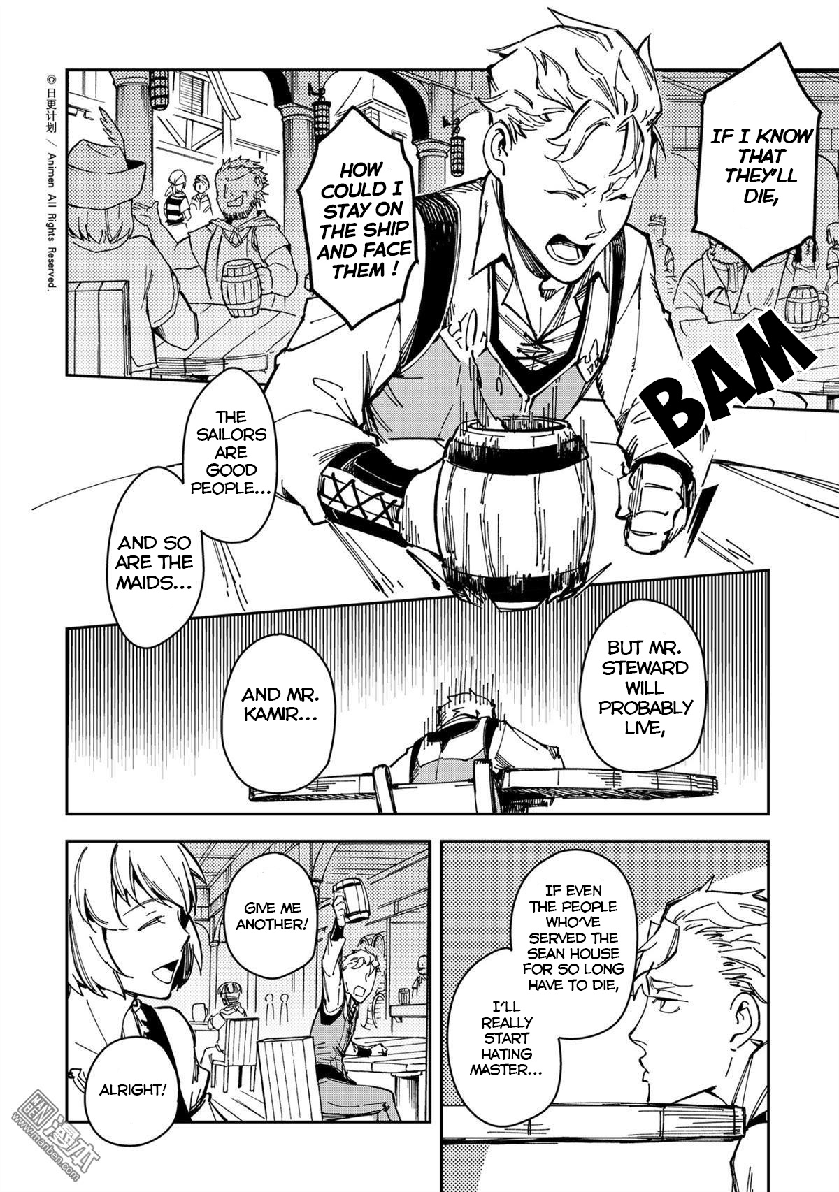 Retired Heroes Chapter 30 #16