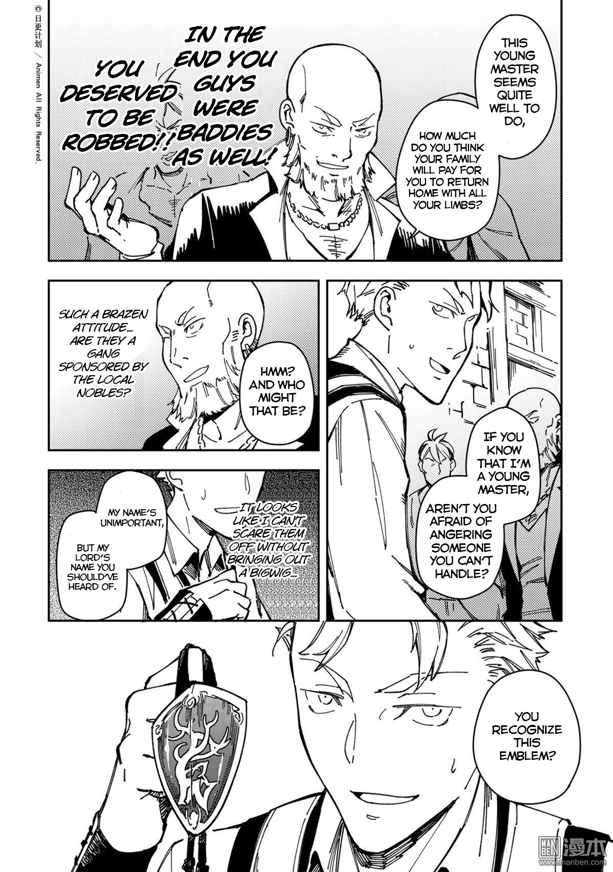 Retired Heroes Chapter 30 #22