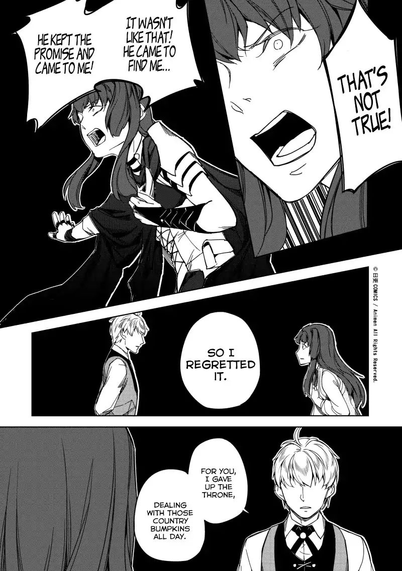 Retired Heroes Chapter 18 #17