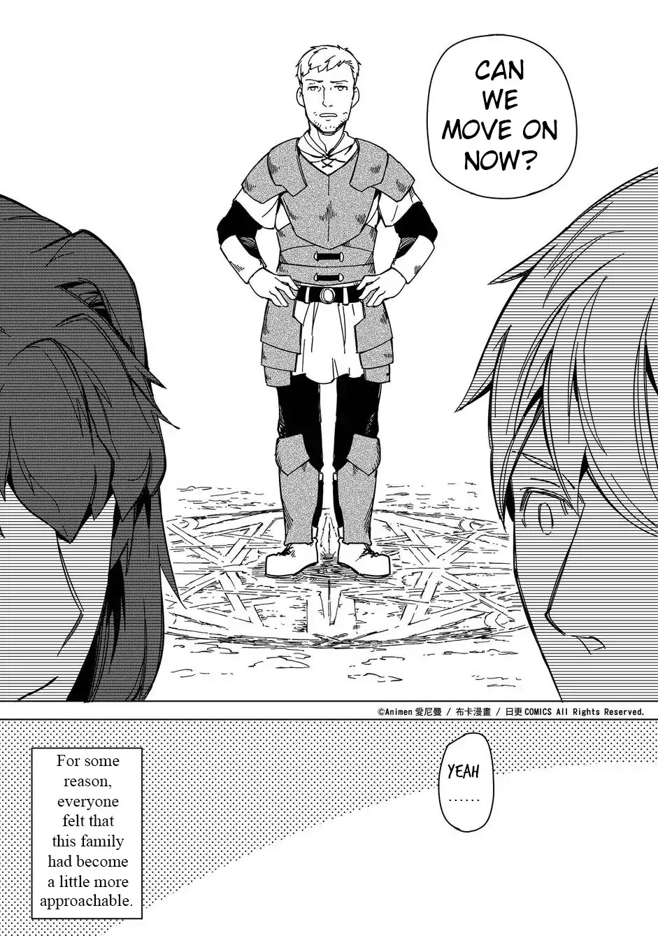 Retired Heroes Chapter 11.5 #5