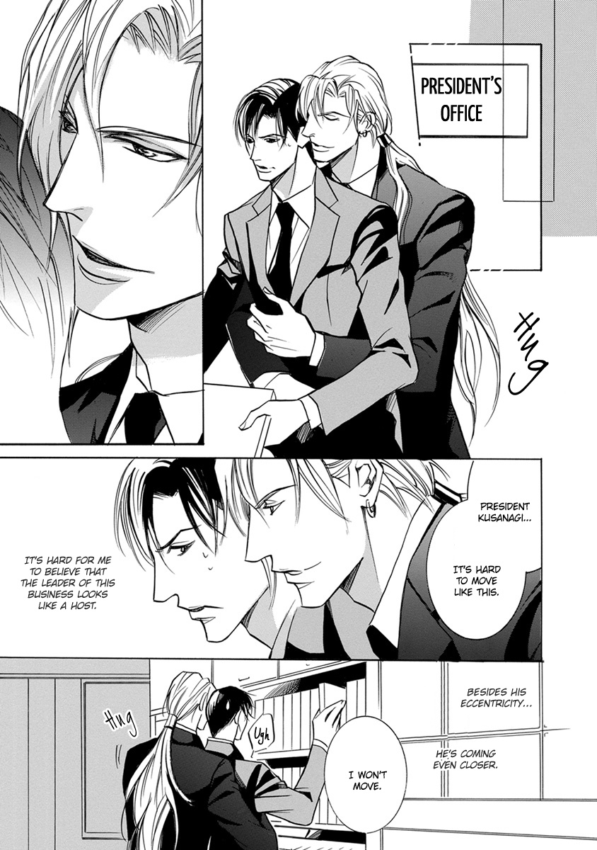 Hebi No Yomeiri Chapter 2 #10