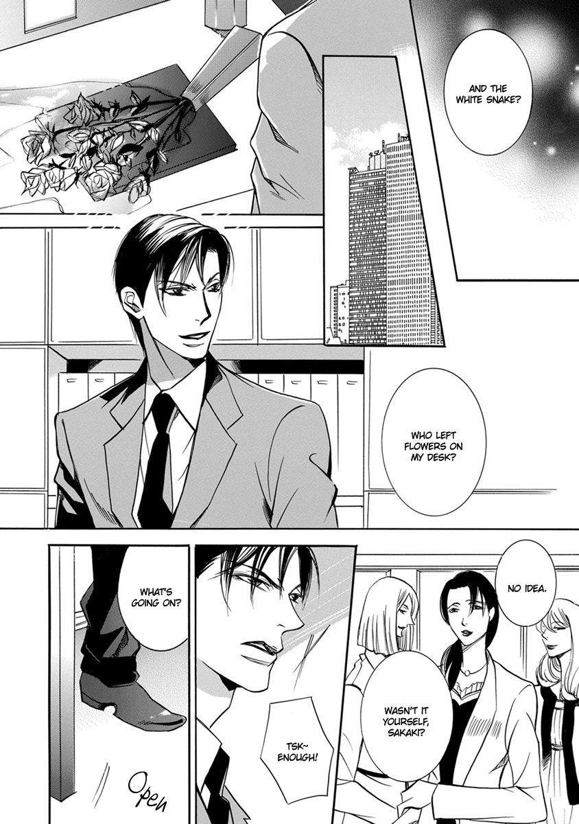 Hebi No Yomeiri Chapter 1 #12