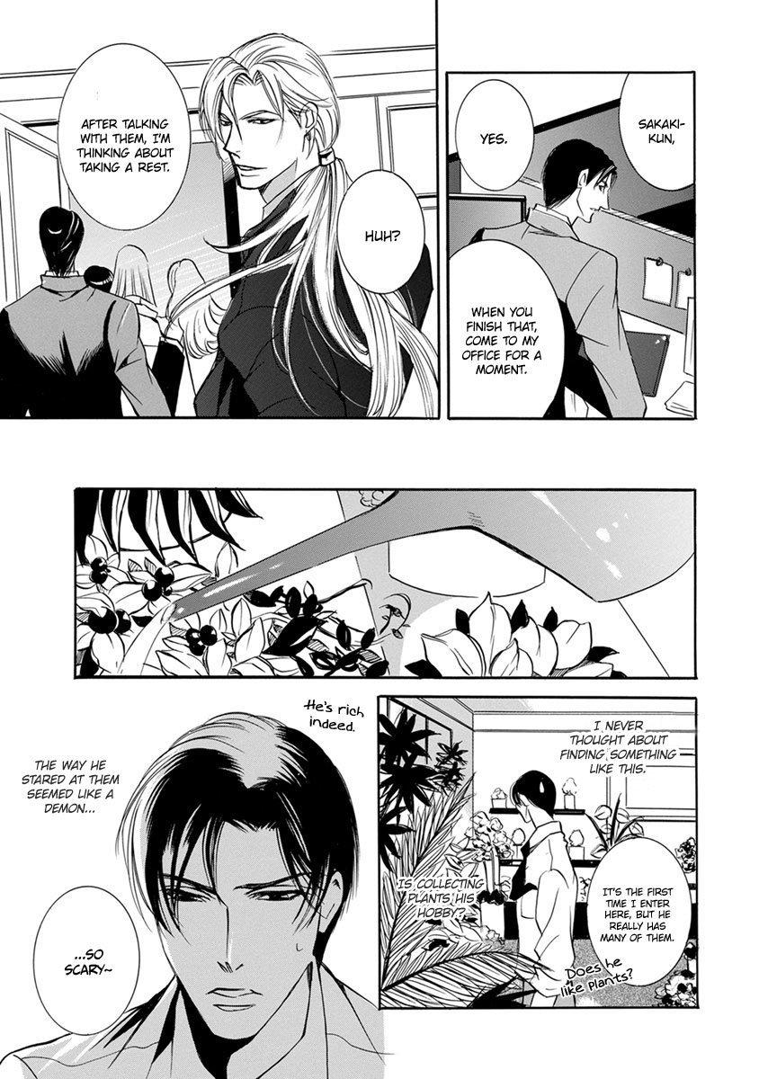 Hebi No Yomeiri Chapter 1 #15