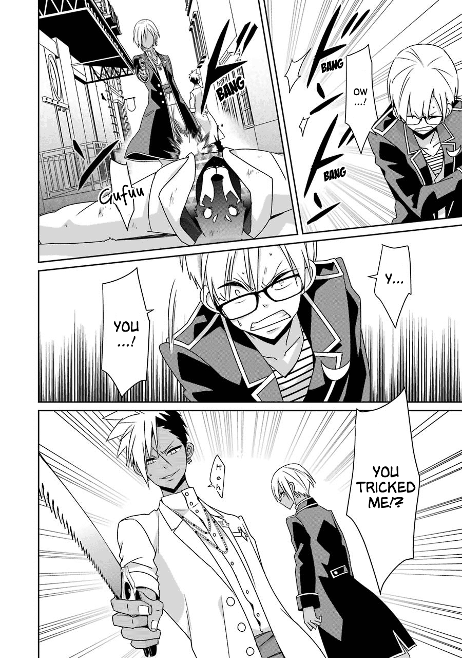 Hakui No Ou-Sama Chapter 23 #25