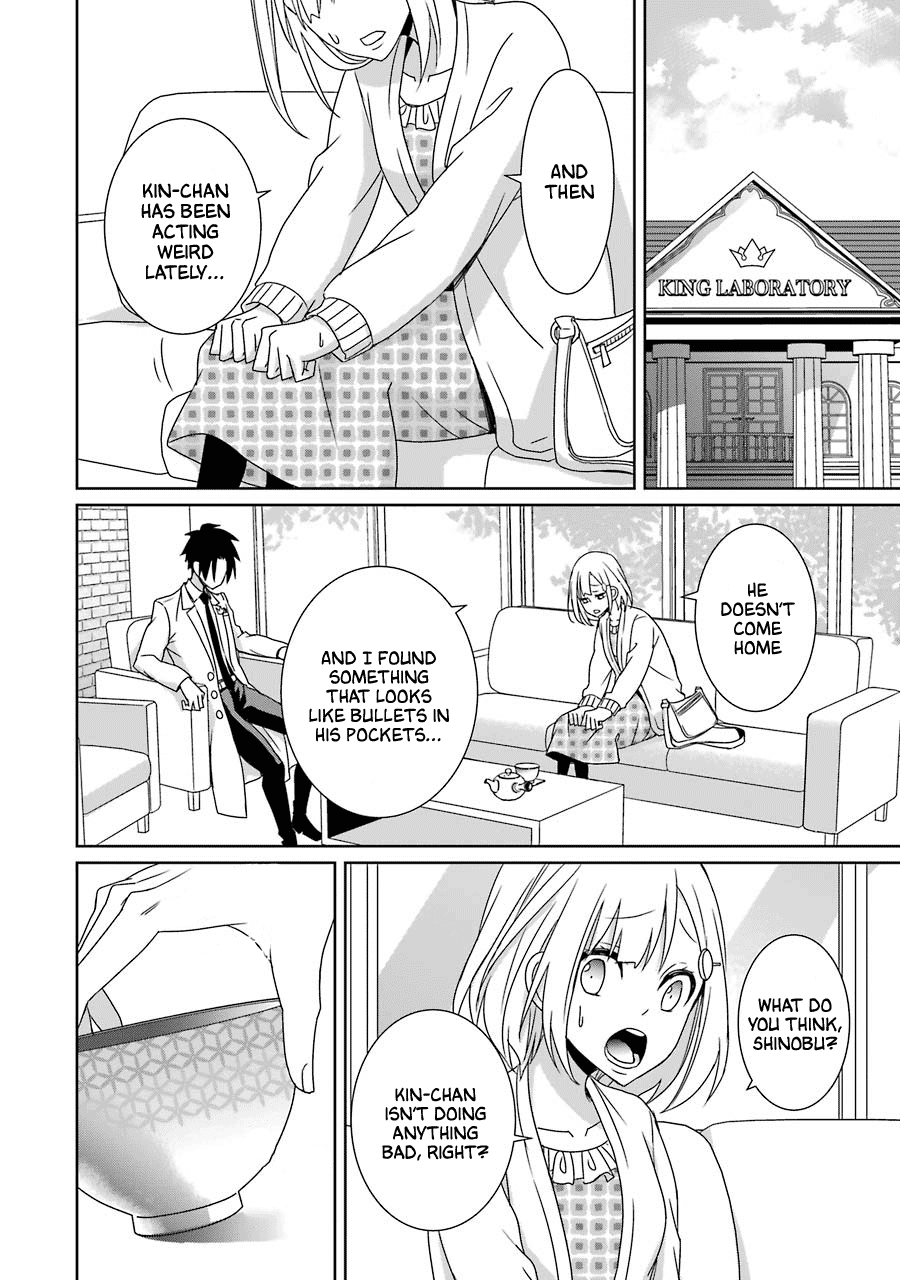 Hakui No Ou-Sama Chapter 19 #14