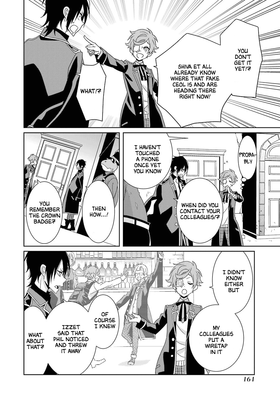 Hakui No Ou-Sama Chapter 19 #28