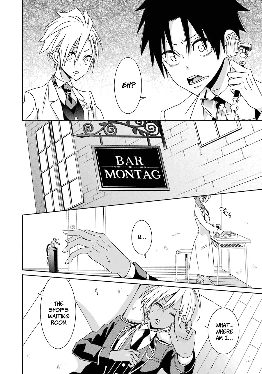 Hakui No Ou-Sama Chapter 18 #4