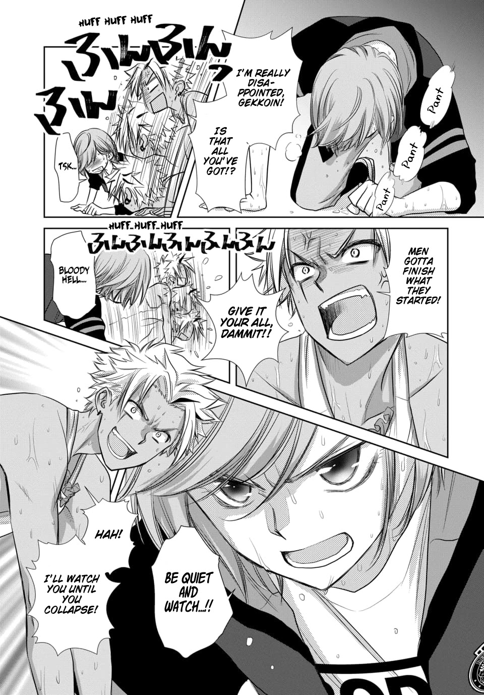 Dankira!!! Chapter 12 #13