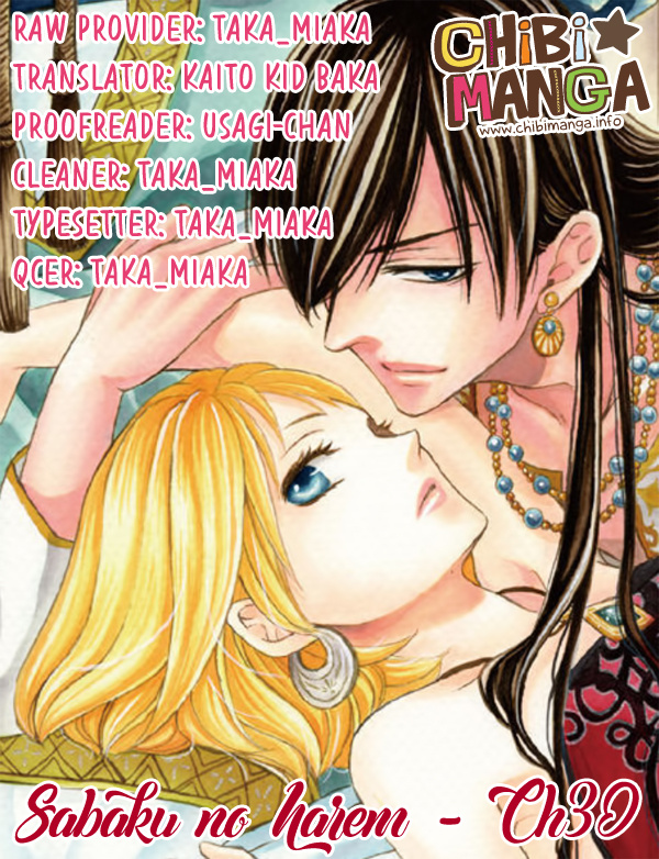 Sabaku No Harem Chapter 30 #1