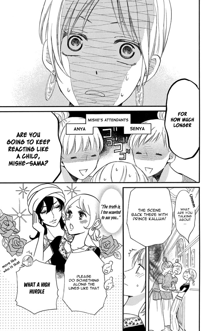 Sabaku No Harem Chapter 30 #13