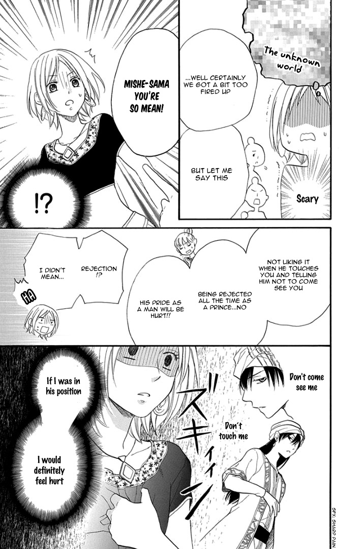 Sabaku No Harem Chapter 30 #19