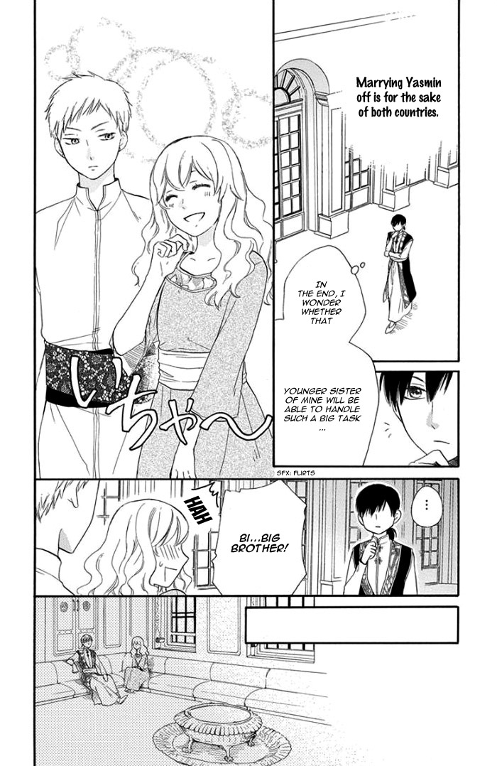 Sabaku No Harem Chapter 31 #15