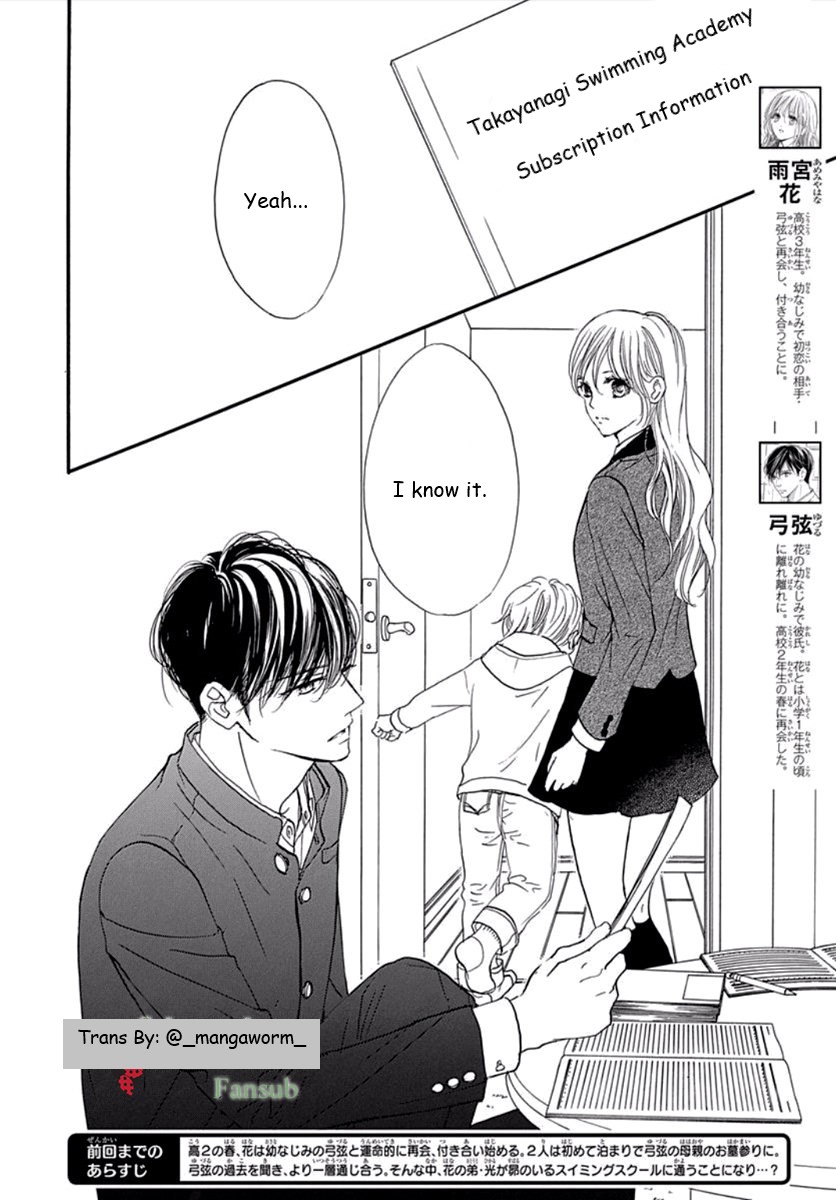 Boku Ni Hana No Melancholy Chapter 71 #1