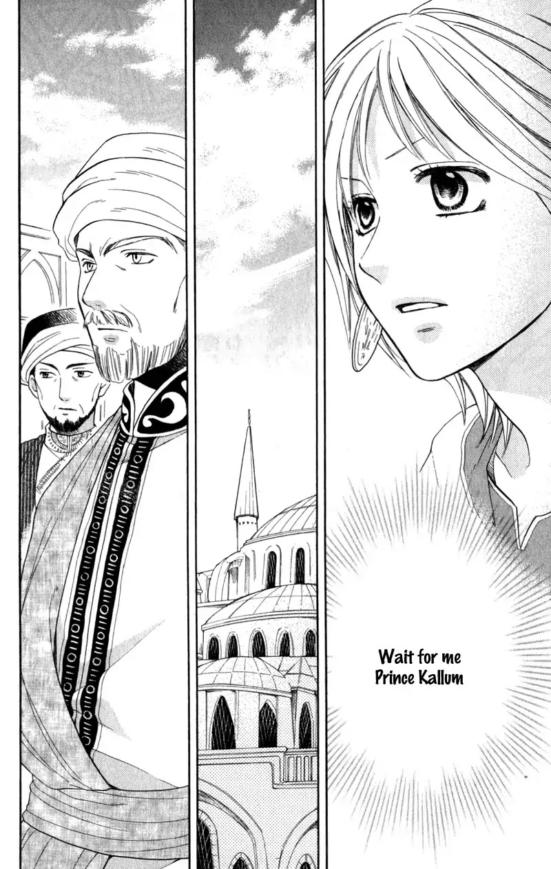 Sabaku No Harem Chapter 26 #32