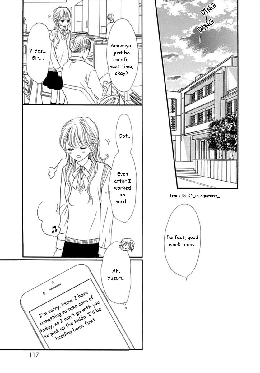 Boku Ni Hana No Melancholy Chapter 67 #13