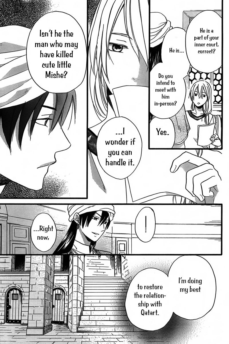 Sabaku No Harem Chapter 24 #15