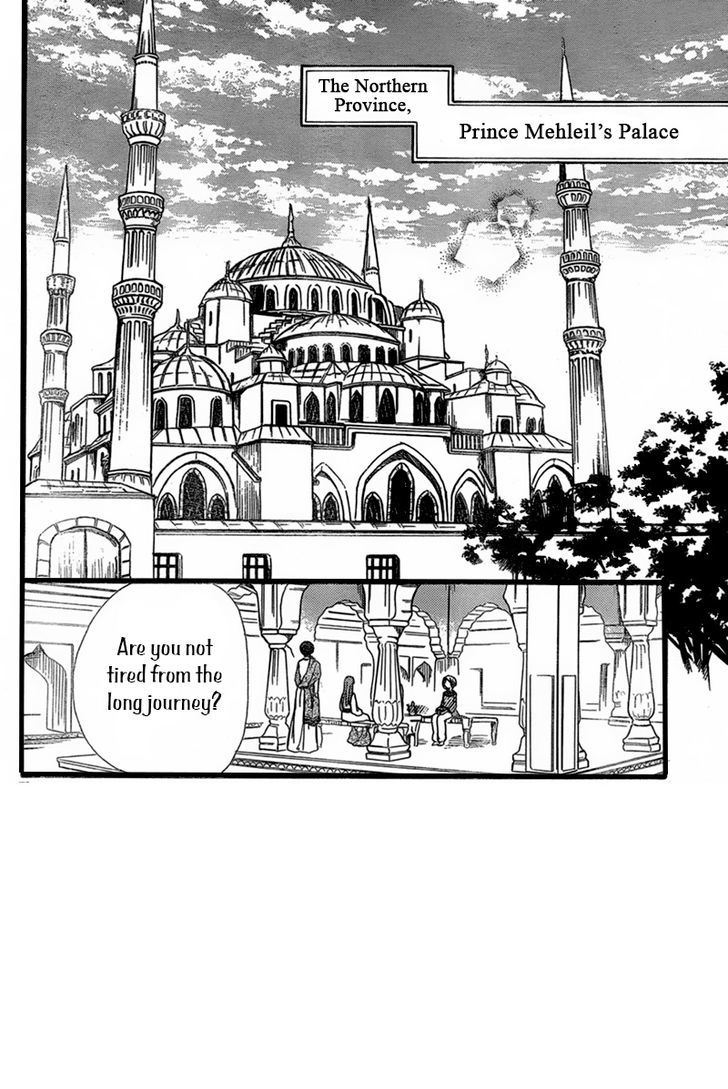 Sabaku No Harem Chapter 22 #3