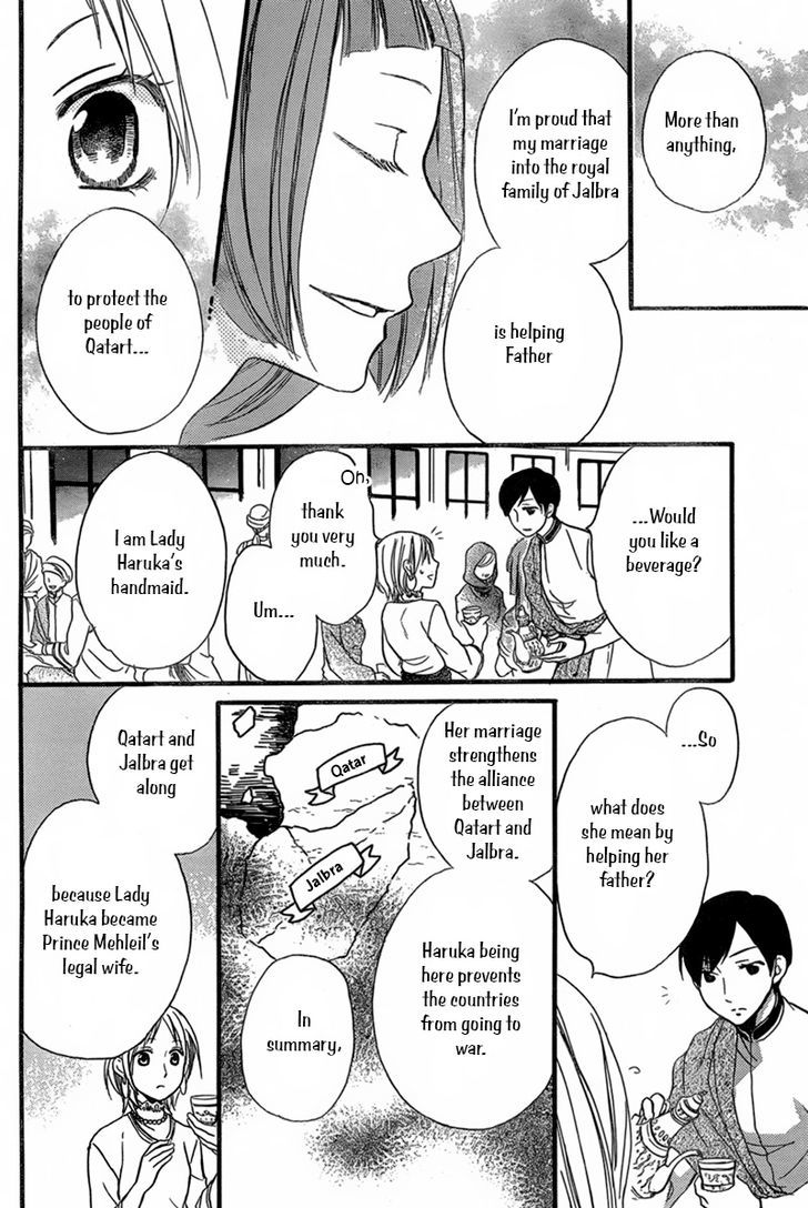 Sabaku No Harem Chapter 22 #15