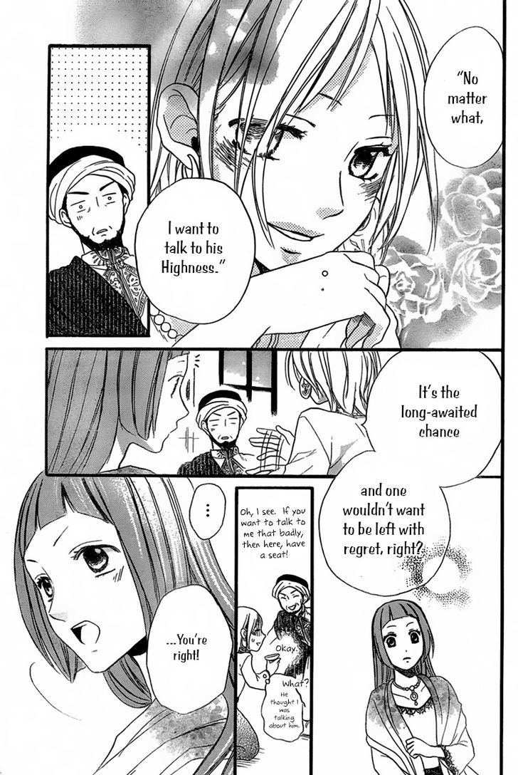 Sabaku No Harem Chapter 22 #20