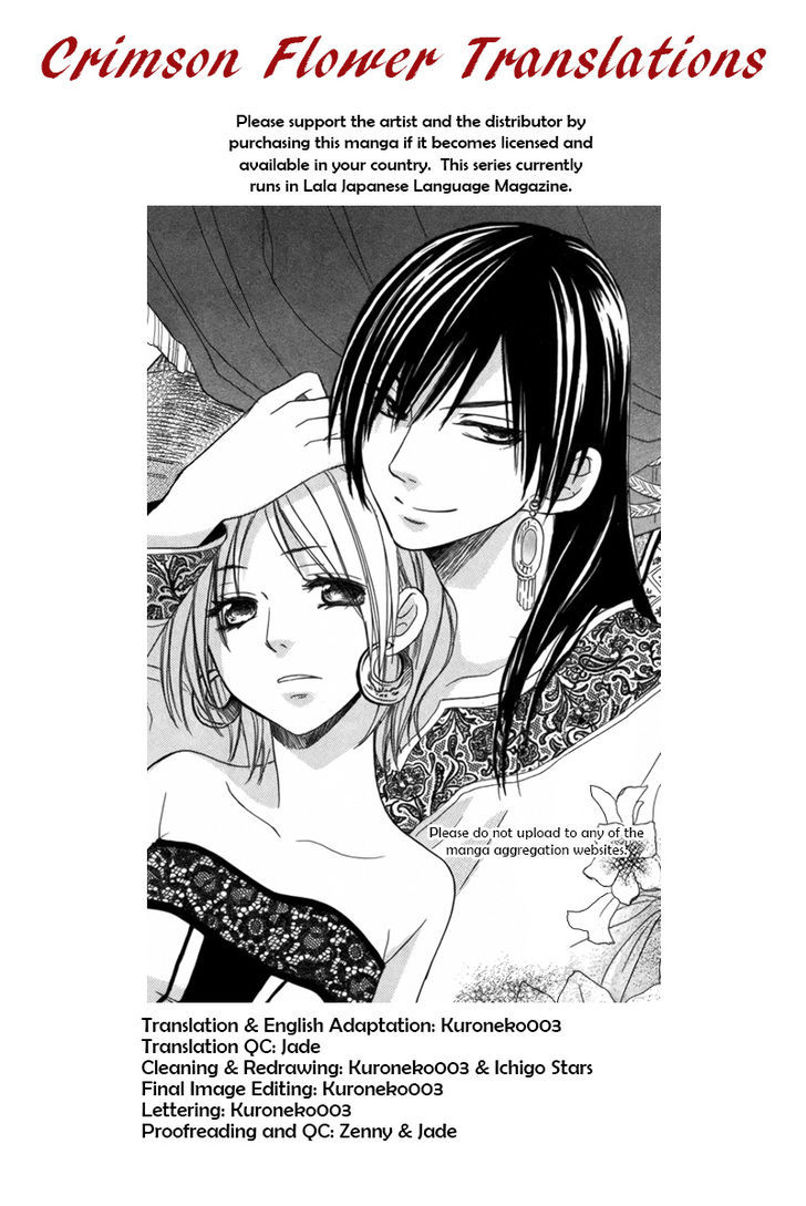 Sabaku No Harem Chapter 18 #1