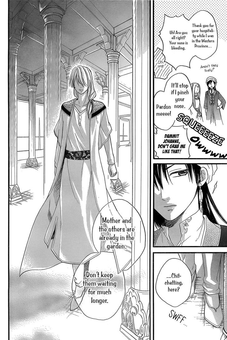 Sabaku No Harem Chapter 18 #9