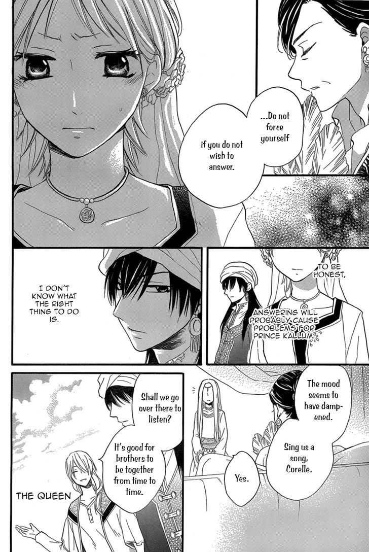 Sabaku No Harem Chapter 18 #17