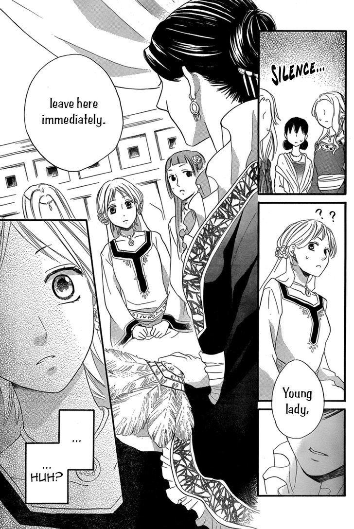 Sabaku No Harem Chapter 18 #24