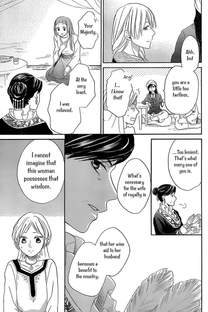 Sabaku No Harem Chapter 18 #30