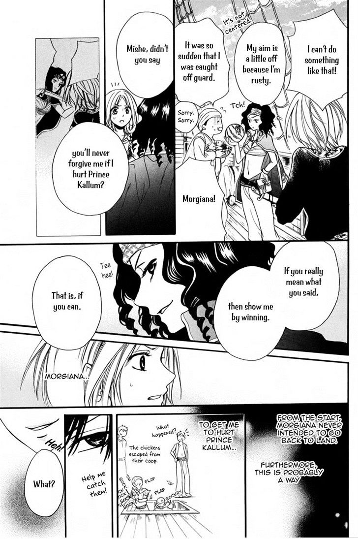 Sabaku No Harem Chapter 11 #5