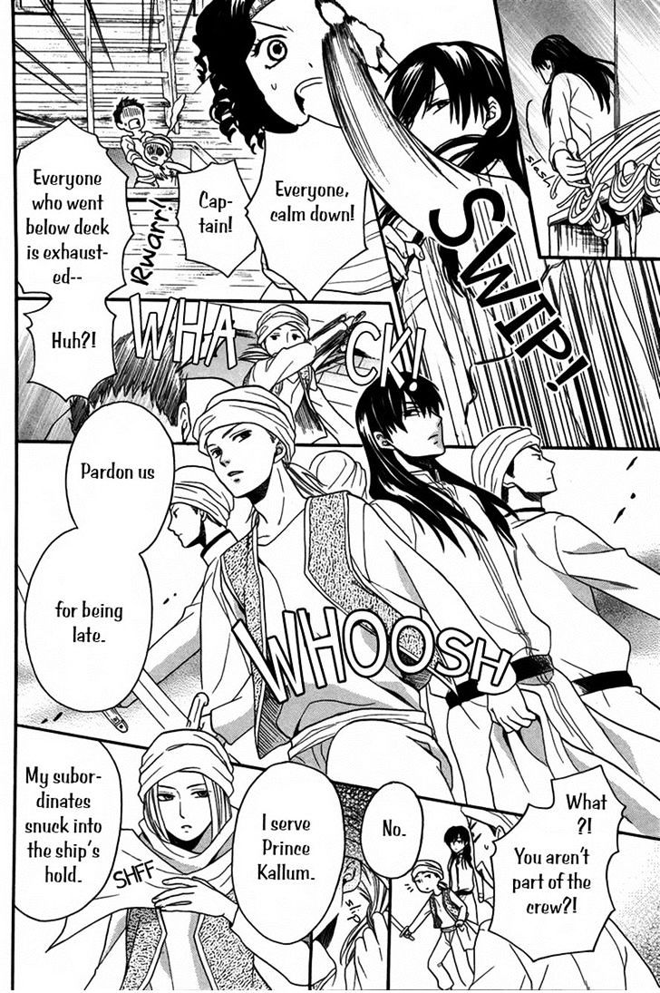 Sabaku No Harem Chapter 11 #26