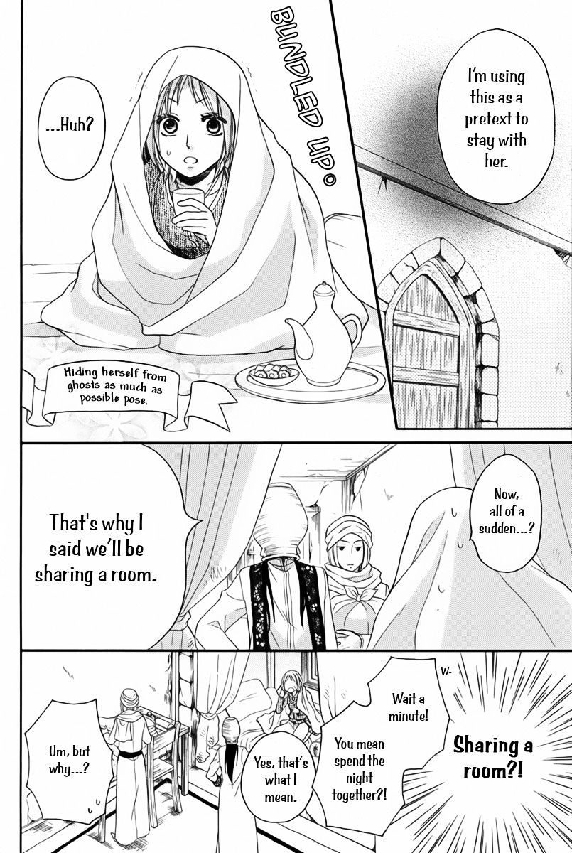 Sabaku No Harem Chapter 9.1 #17