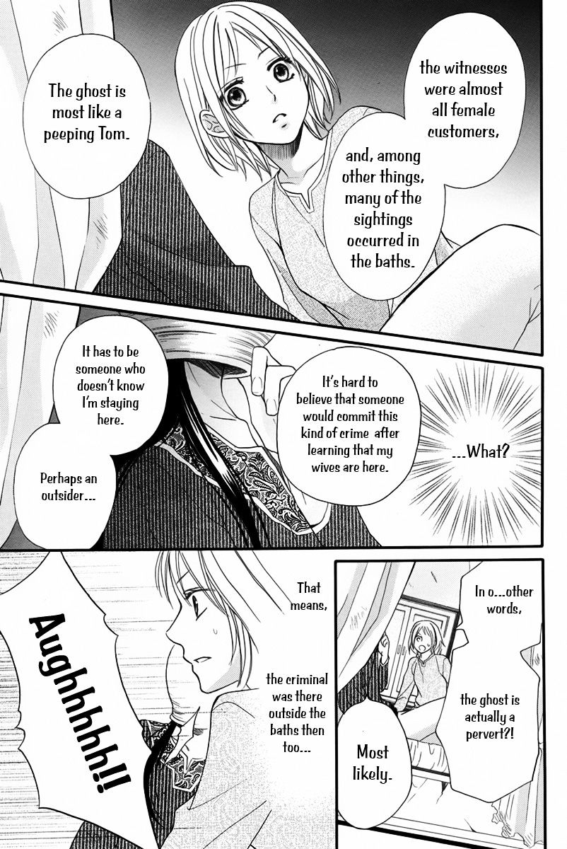 Sabaku No Harem Chapter 9.1 #28