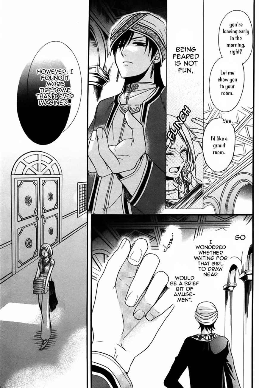 Sabaku No Harem Chapter 8 #15