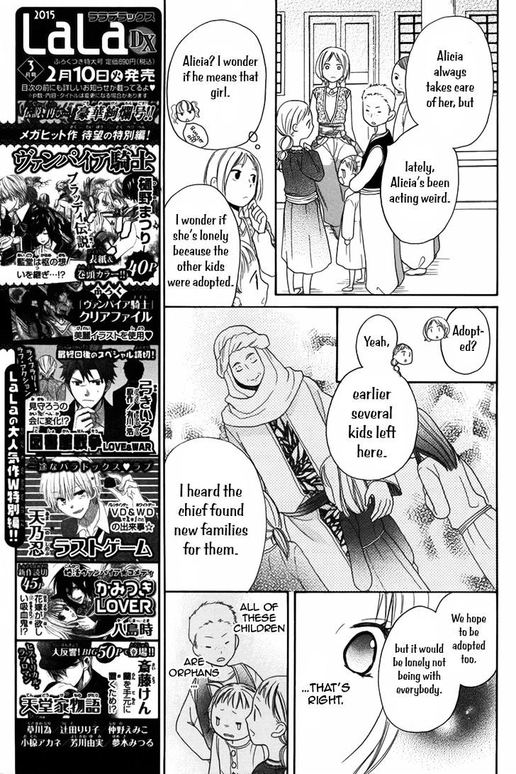 Sabaku No Harem Chapter 5 #24