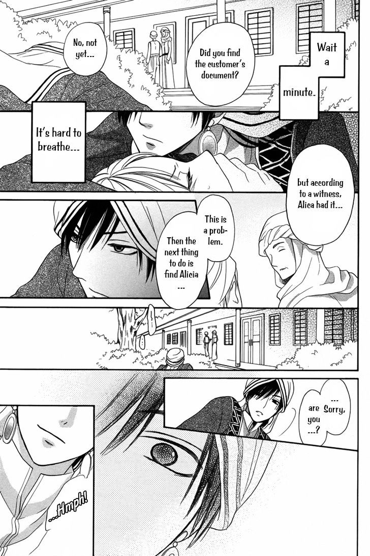 Sabaku No Harem Chapter 5 #30