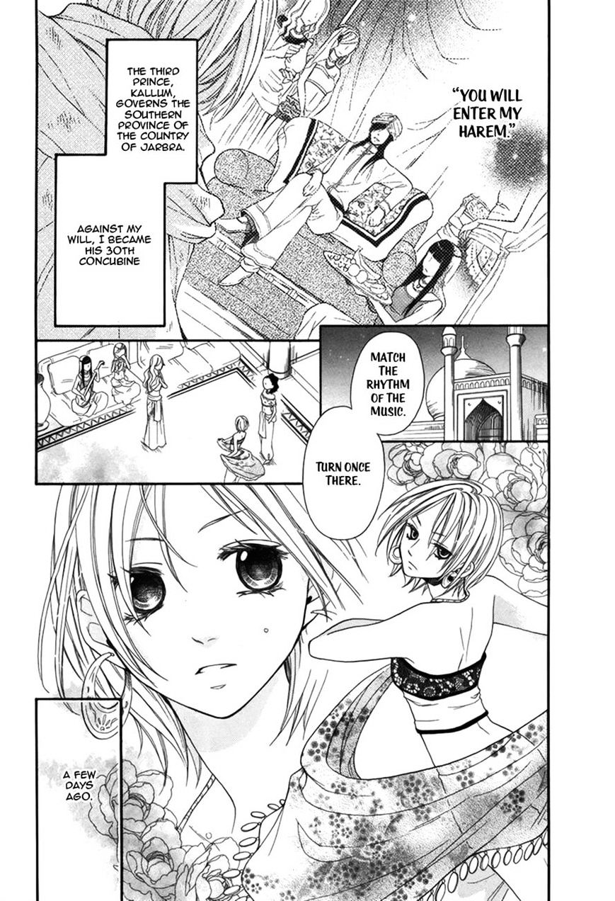 Sabaku No Harem Chapter 2 #2